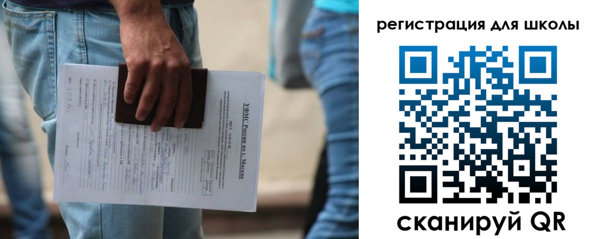 временная регистрация в квартире в Тверской области
