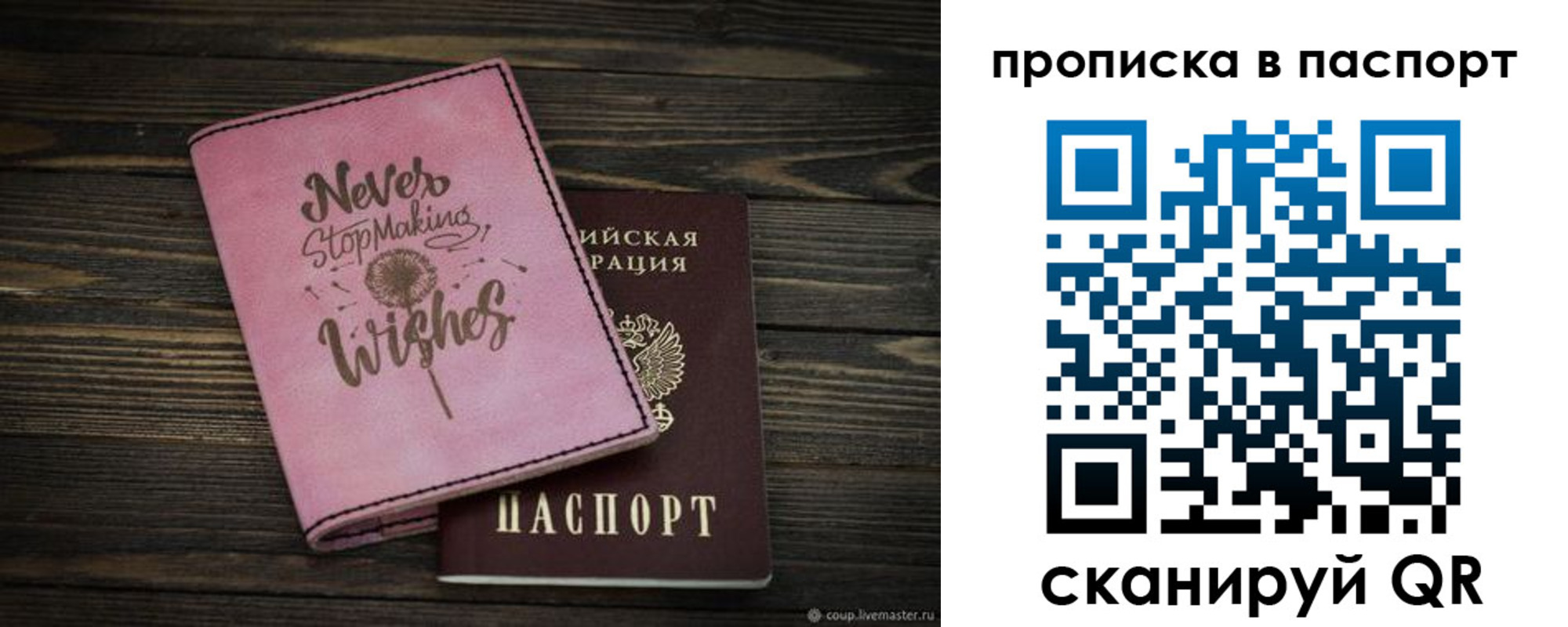 прописка 2025 в Тверской области