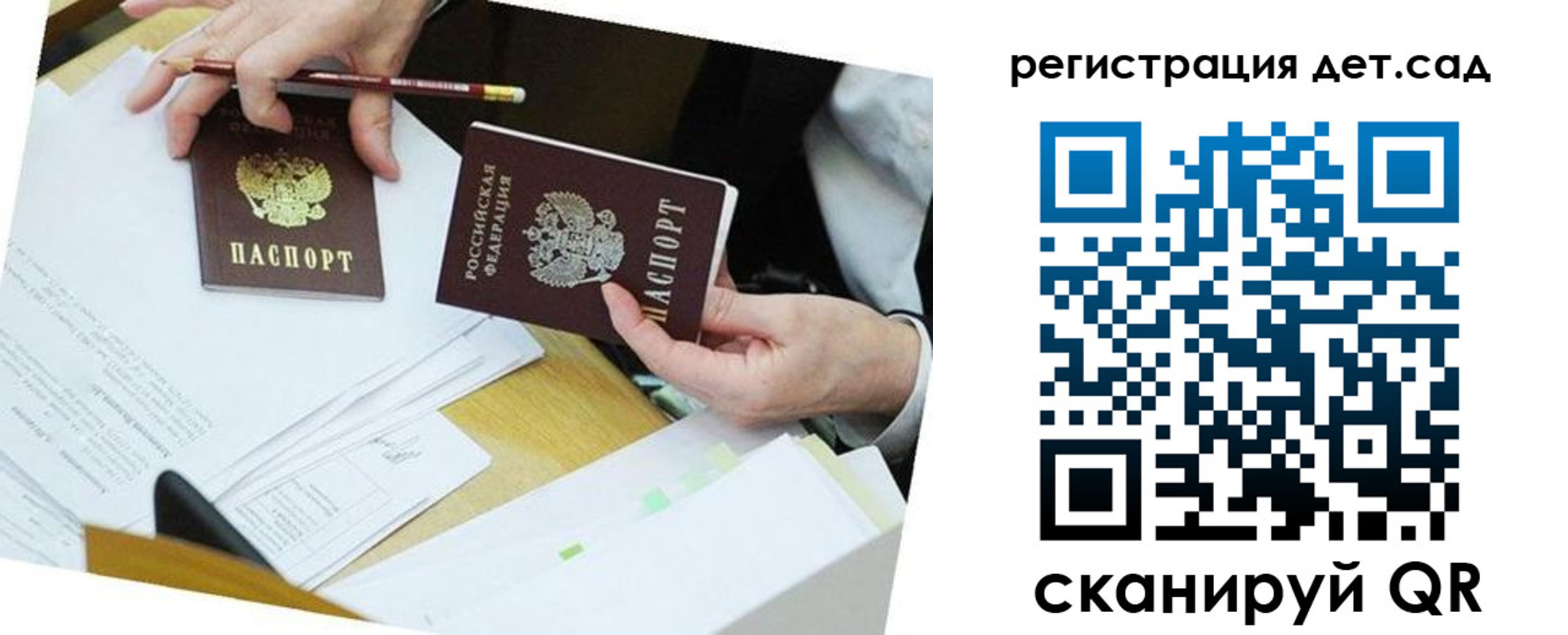 где прописаться в Тверской области