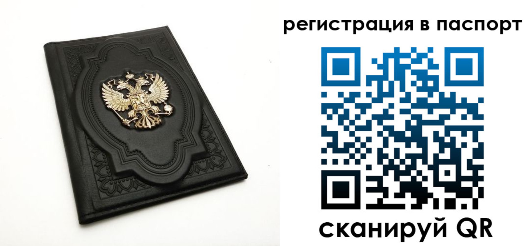 временная регистрация в Тверской области